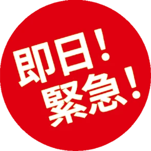 オイルアイコン